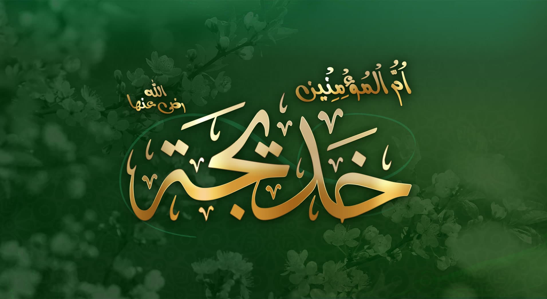 A loving Arab mother gently holding her newborn daughter, representing the journey of choosing a beautiful Arabic girl name.