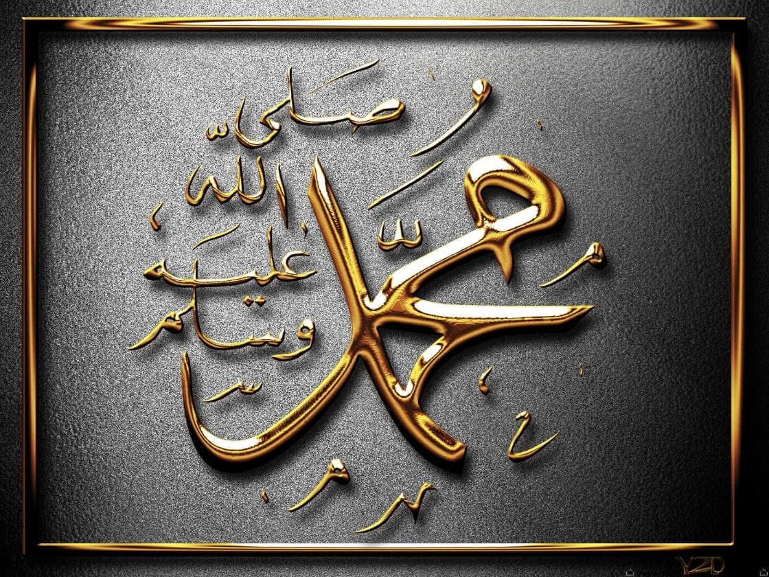 Elegant golden Arabic calligraphy of the name Muhammad (محمد) on a dark, textured background, symbolizing its spiritual significance.