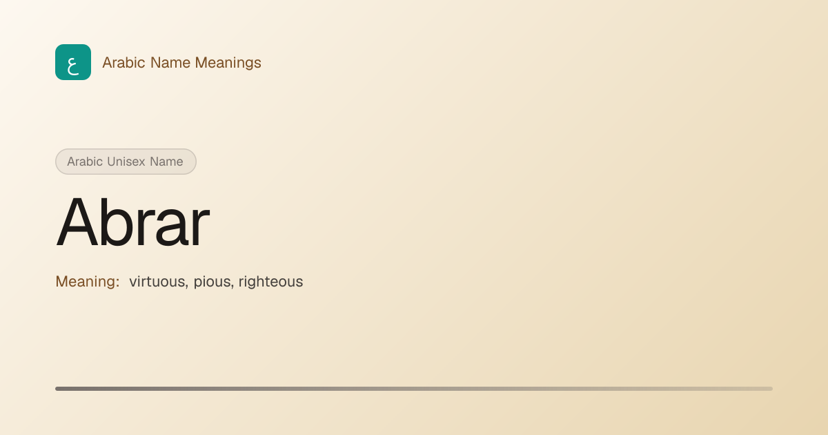 Abrar - Meaning, Origin & Islamic Significance | Arabic Name Meanings ...